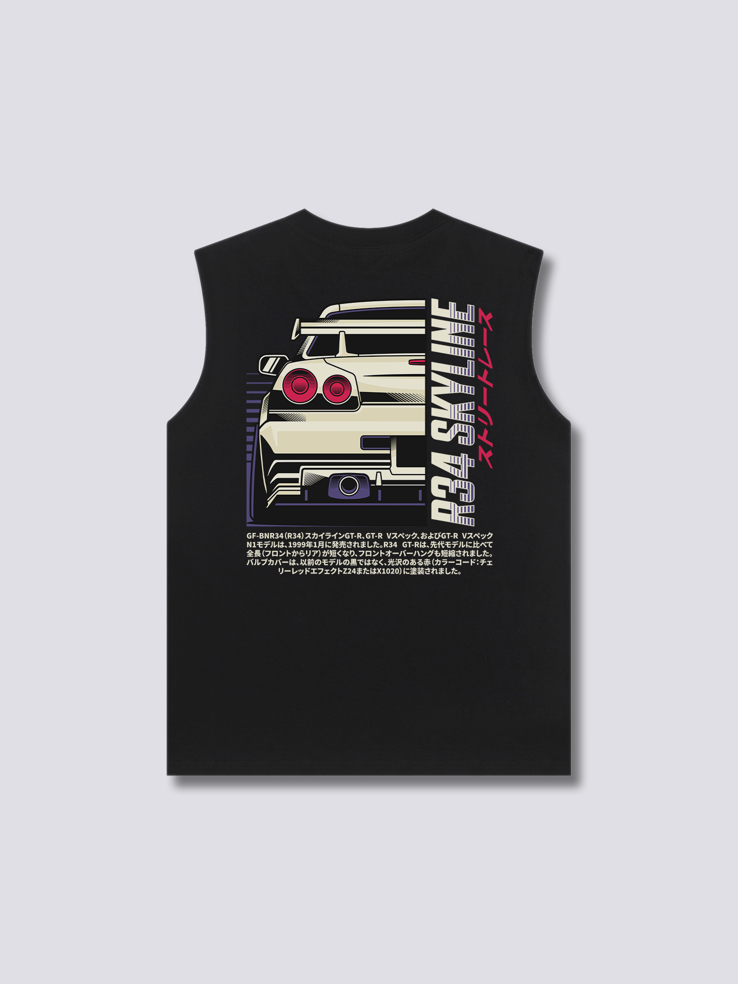 Skyline Legacy Tank Top