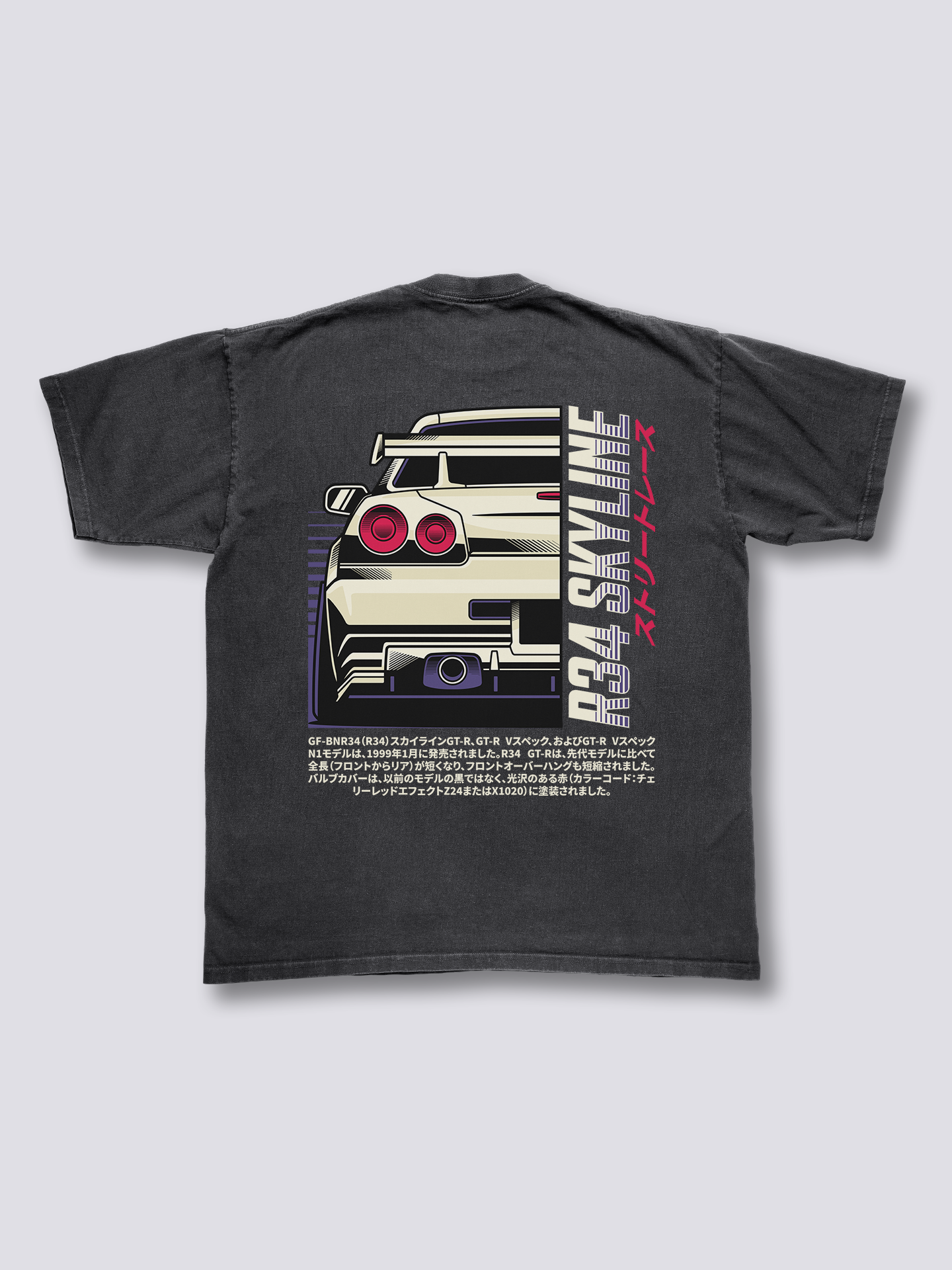 Skyline Legacy Vintage T-Shirt